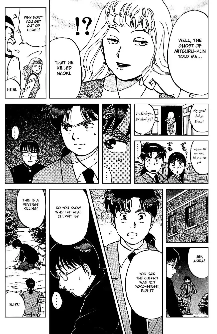 Kindaichi Shounen no Jikenbo Chapter 73 17